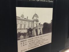 お腹がいっぱいになったところで、国立近現代建築資料館で行われていた「紙の上の建築」という展示を見に行きました。旧岩崎邸と隣接しているとのことなので、「ついでに」旧岩崎邸も見ることに。