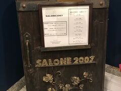 横浜到着後、ホテルに荷物を預けて、バーニーズ・ニューヨークの地下にある人気のイタリアン「SALONE2007」へ