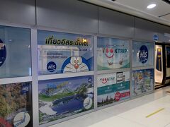 ARLスワンナプーム駅
ホームの広告はHISのドラえもん