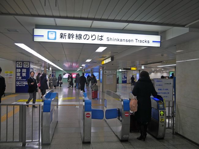 17 12松阪出張旅行5終 フレックスホテルに宿泊 近鉄特急 名古屋駅でインシデントを起こした車両をかいまみる 帰京 松阪 三重県 の旅行記 ブログ By Suomita2さん フォートラベル 17 12松阪出張旅行5終 フレックスホテルに宿泊 近鉄特急 名古屋駅でインシデントを起こした車両をかいまみる 帰京 松阪 三重県 の旅行記 ブログ By Suomita2さん フォートラベル