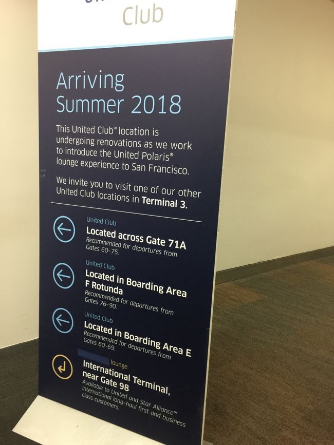 ユナイテッドクラブが出来るのは来年の夏、信じて良いの？笑<br />嫌いなラウンジだったけど広さだけはあった、、、