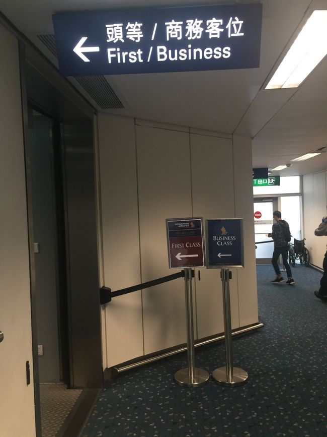 香港空港の墨絵の山々みたいな景色が好きなのにそれを撮る時間もなく、、通路から撮れるかしらと思ったのだが窓がなかった、、