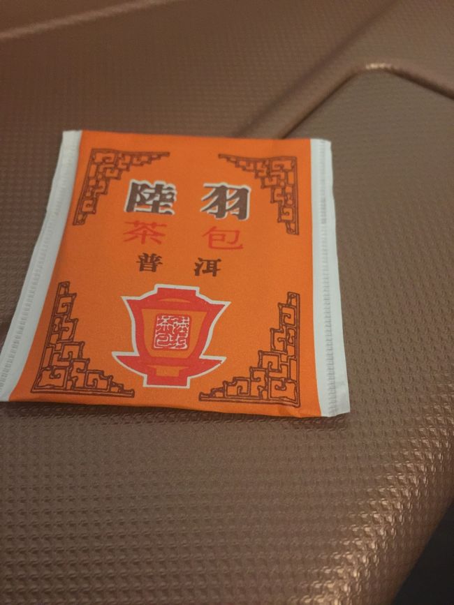 ルーユウ　調べましたｗ