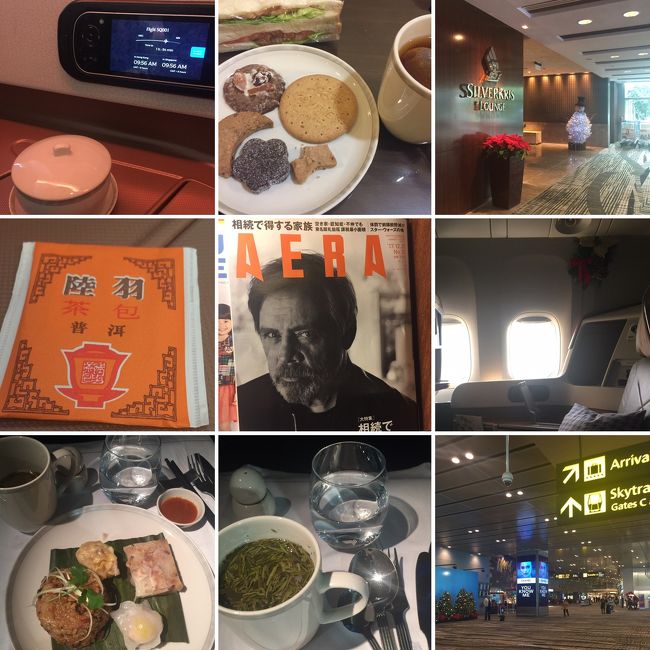 ショートビスケットにマクヴィティつてあったの♪