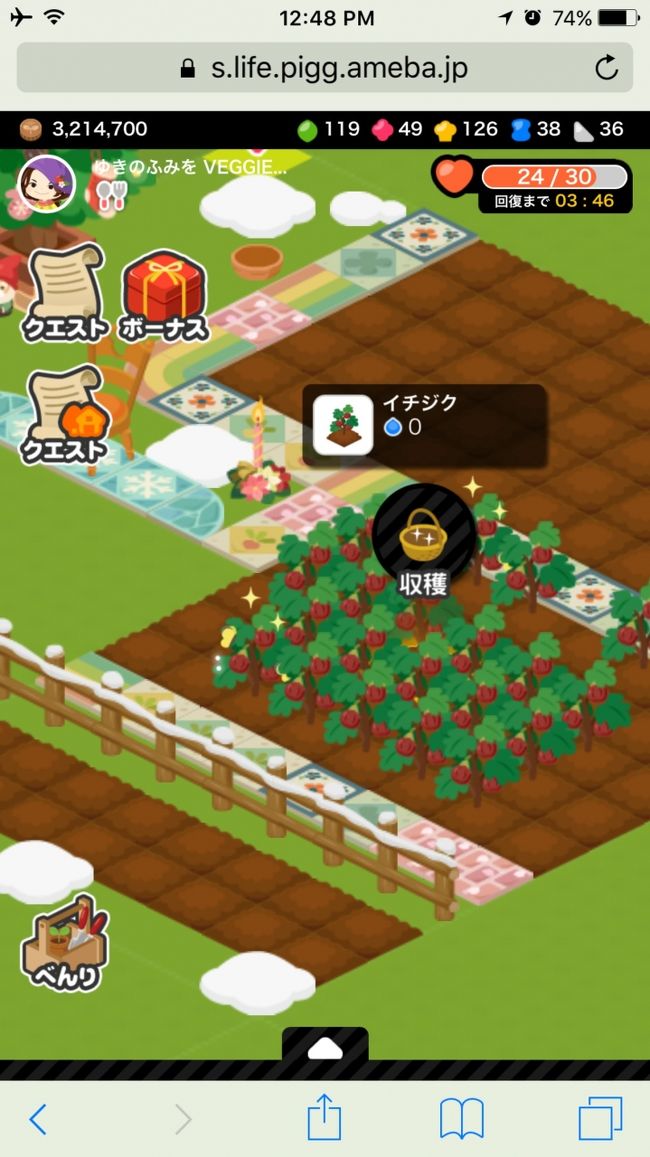 Amebaライフをやるわし笑