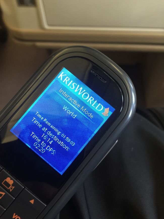 あと2時間ちよっとでデンパサール！