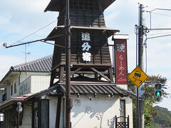ん？なんか気になる物件が。
いつでもキュッと停まれるのが、バイクのいいところ。