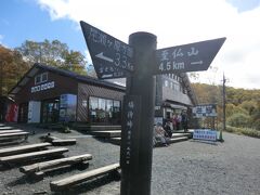 10.00
山の鼻から5時間20分。
至仏山頂から2時間20分。
尾瀬鳩待峠‥ゴール！です。