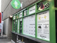 この通りに新しくオープンした
“Ｂａｎａｎ”
ハワイのフルーツを使った人気のアイスのお店
まだ開店前でした。
前回からここのアイスを食べたいと思っているのだけど、なかなか機会がありません。最近カハラモール内にもオープンしたみたいです。