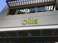 この日は朝から歩いて、billsへ。
世界一の朝食を食べに行きました。