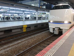 JR大阪駅 am 7:00 発のサンダーバードで
福井へ向かいます。