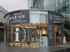 バス停を確認して、一日乗車券を買おうと
窓口を探すも無く...

駅前の観光案内所で聞いてみようかな...と
入ったら、皆さんとても親切な上
非常にテキパキ ♪

色々アドバイスも頂き、助かりました。
旅の始まりから、とても嬉しく思いました。