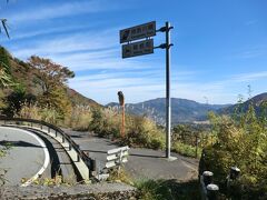 10:16
車道に出ました。
神奈川/静岡県境の神奈川県側です。