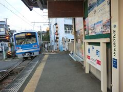 16:25
小田原から1区間。
わずか、400メートルの距離、1分で緑町に着きました。

乗降客は、私一人だけでした。