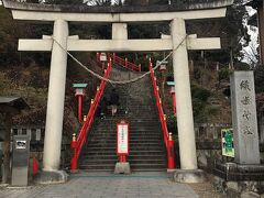 足利氏館から約15分。織姫神社にとうちゃーく！

…ん？とうちゃ、く？？

じゃない！！境内まではここから200段以上登るんだってさ！！
ｲﾔｰｰｰｰ!!!｡ﾟ(PД`q*)ﾟ｡