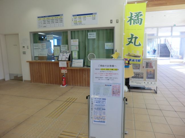 ザ 秘島 青ヶ島 その2 伊豆諸島開発 あおがしま丸 乗船記 八丈島 青ヶ島 御蔵島 青ヶ島 東京 の旅行記 ブログ By オーヤシクタンさん フォートラベル