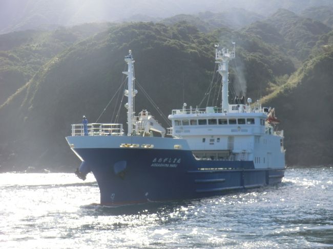 【初版・レア本】　ヘリコミが飛ぶ　東京の小離島 利島・御蔵島・青ヶ島 Amazon.co.jp: 初版レア本 ヘリコミが飛ぶ 東京の小離島 利島