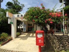 島で唯一の金融機関、黒島郵便局。
