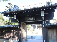 もう一つ隣接する常泉寺。
山号を太閤山という秀吉公の生地。