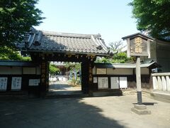 寛永寺開山堂両大師．
寛永寺の開山である慈眼大師(天海)と慈恵大師を祀る．
かつては寛永寺の伽藍だったが現在は輪王寺となっている．
写真は山門，木造四脚門，切妻造，桟瓦葺．