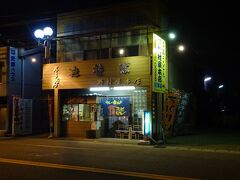 ということで、やってきたのが駅から歩いて約10分くらいのこのお店。
一見、普通のそば屋さん。