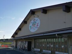 佐島から横須賀方面へ15分ほどドライブしてお買い物場所へ「すかなごっそ」野菜、肉、魚介類が揃います。