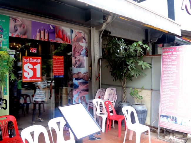 時間もあるので、マッサージでも。<br /><br />マッサージ店はたくさん並んでいますが、ほかの店より1ドル安く、全身マッサージ1時間で5ドルか4ドルでした。<br /><br />この種の店は、通常サービスのお店と、ある種の特別サービスのお店があります。同じ店が昼と夜で違うことも。<br /><br />客の方も、途中で気が変わったり･･･。<br /><br />もちろん、今回は通常サービスです。<br /><br />優雅な雰囲気のスパ的なマッサージをご希望なら、お値段はもう1桁高くなりますが、送迎付き20ドルぐらいで楽しめるところもあるようです。<br />（レストランで隣に座った日本人老夫婦に現地ガイドが話していました。<br />ただのマッサージなら1時間5ドル前後で十分だとは思いますが、そのあたりは個人の自由です。求めているものが違いますので。その老夫婦は「そんなに安いの！」と喜んでいましたので。）