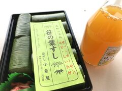 慈尊院近くの道の駅に寄って、少し休憩。
眠いので、これ以上の観光は断念しました。