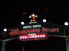 初日は、ナイトパレードを観るために、こんな時間だけどイン