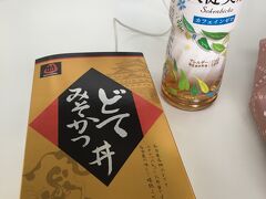 セントレア１１時５５分発とお昼ご飯タイムでしたので空弁購入
どてみそかつ丼と名古屋めし弁当　
空港のBLUE SKYにて購入　JALカード見せたら５％オフになります

機内で食べましたがめっちゃ美味しかったです