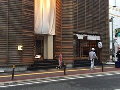 橋を渡ったところにありました。ここのお店有名なんですね。
めんたいこが食べたいなぁと思って見つけたお店