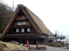 旧遠山家民俗館
こちらの合掌造りは、白川村の衣食住の資料館です。
江戸時代の合掌造りですが、白川村御母衣にあるため世界遺産から外れています。