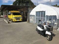 11:45
元町港から送迎車で10分。
モービルレンタカー大島店です。
