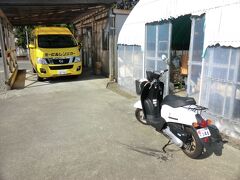 11:58
モービルレンタカーに到着。
バイクを返却します。
2日間(24時間)で走った距離は86.7kmでした。

伊豆大島シクタン丸よ。
ありがとう。

③モービルレンタカー送迎車
モービルレンタカー.12:00→御神火温泉.12:07