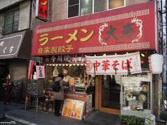 西新井大師の商店街

ラーメン屋さんの店頭では今川焼も売られています。
