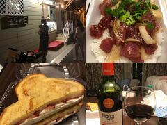 Maguro Brothers at Waikikiでpoke bowlとFrench Toastをテイクアウトして部屋に戻って二次会。
flipflapのCabernet Sauvignonは6USDの廉価版。ハワイの空気が味付けされているからこれで充分に高級酒だw