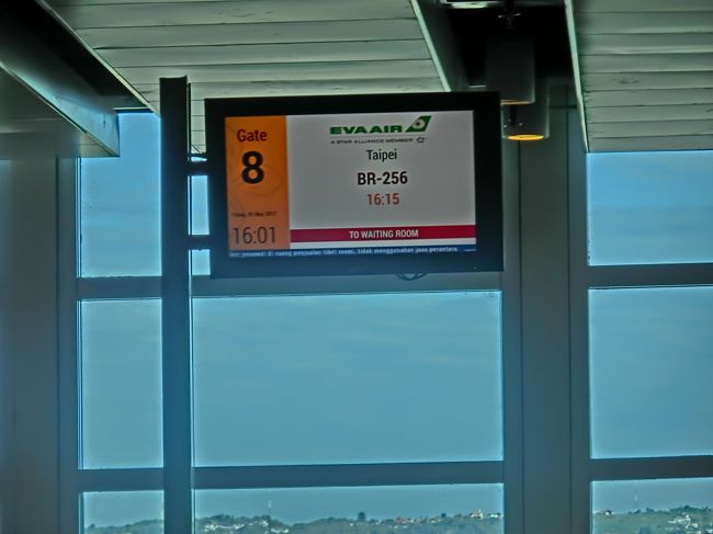 BR256 16時15分発台北行きです。