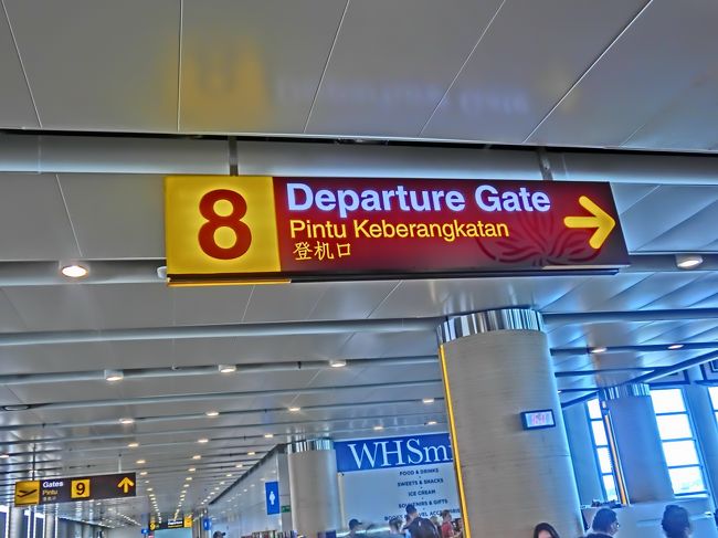 搭乗ゲートの8番ゲートに到着です。<br /><br />