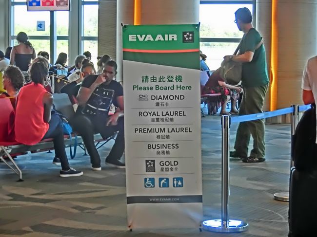 優先搭乗の案内です。