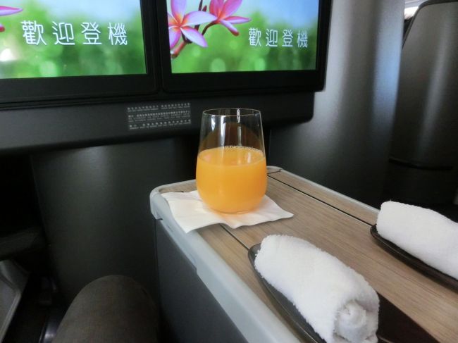 ウェルカムドリンクのオレンジジュースです。