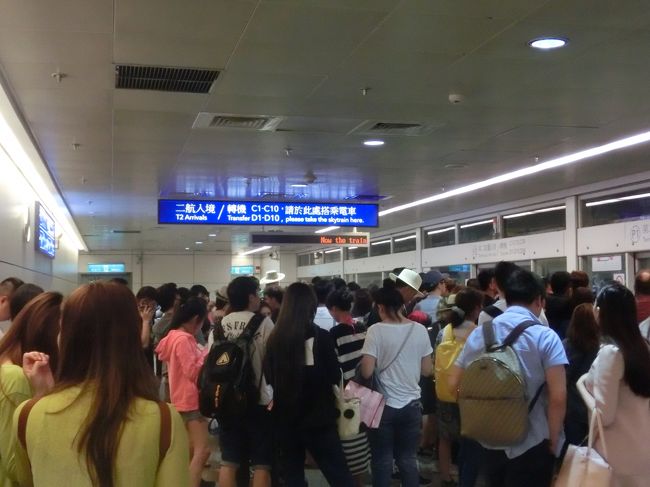 飛行機を降りた後にロスタイムしたお陰で乗り場は混雑していました。