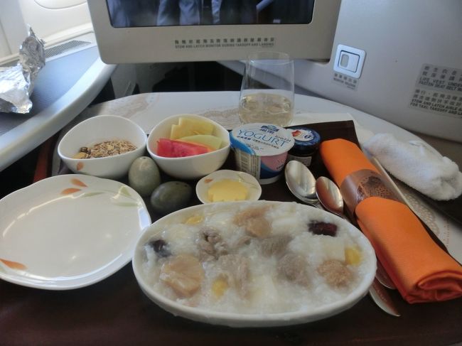 朝食のメインディッシュはお粥を選択しました。シリアルもついていますが、個人的には余り好きではありませんのでヨーグルトをかけて少しいただきました。