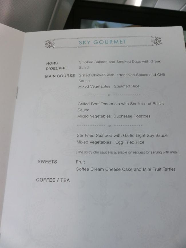 メインディッシュは、チキン、ビーフ、シーフードの3種類から選択できました。