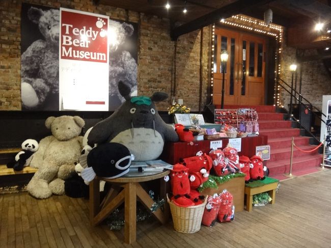 Jalのクラスjで行く函館 函館ベイエリアにあるグルメスポット 函館 ベイ美食倶楽部 はこだて明治館 硝子明治館 テディベアミュージアム 金森赤レンガ倉庫 函館オルゴール堂 カフェ パティスリー プティ メルヴィーユ Bayはこだて店