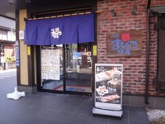 北海道・函館市『函館ベイ美食倶楽部』にある
【回転寿司 函館まるかつ水産本店】の写真。

東京ミッドタウン店はたまに利用します。こちらが本店なんですね～♪

函館で鮮魚店を50年続ける老舗。
魚の目利きが選んだ美味しい魚を是非召しあがってください。

クーポン↓

http://www.hakodate-factory.com/sushi/