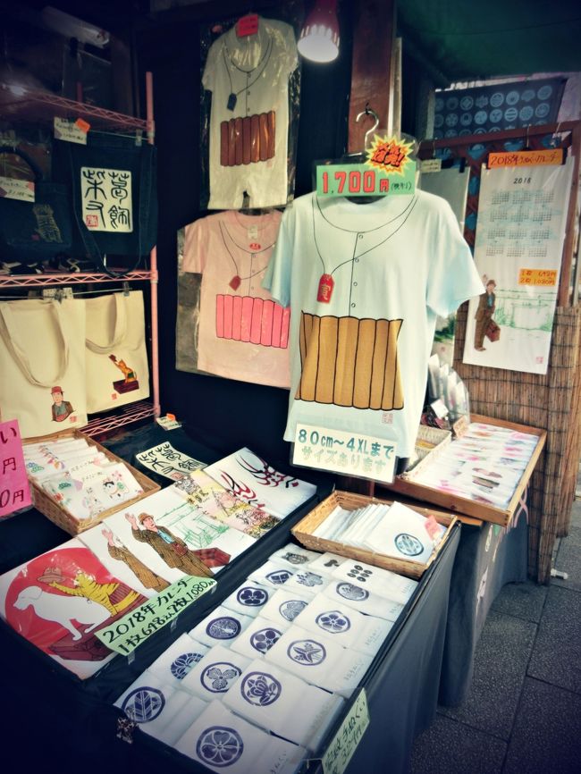 男はつらいよ 寅さん グッズ 寅さん記念館 お土産 金色 レア