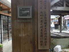 神社から出て左手にある青石畳通り。