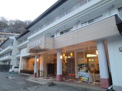 今回の宿泊する塩原湯元温泉元泉館です。