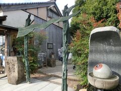 妖怪神社前にある目玉は回りました。