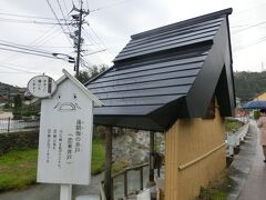 雨模様の中、玉造温泉を散策しました。
白い恋が現れると恋人ができるとか。
